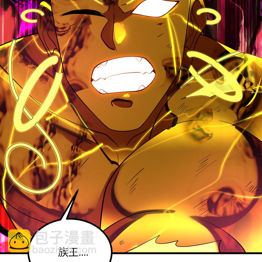 煉氣練了三千年 - 366回 榮耀歸於你(3/3) - 3