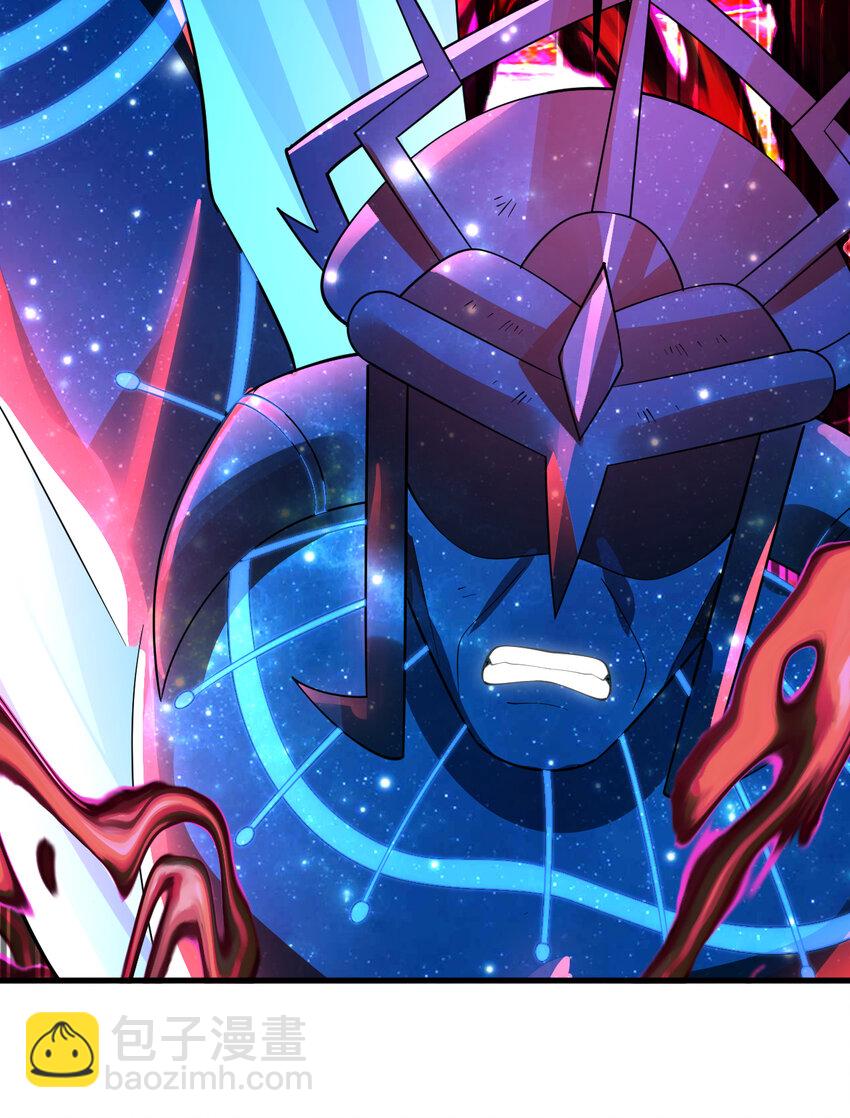 煉氣練了三千年 - 366回 榮耀歸於你(3/3) - 5