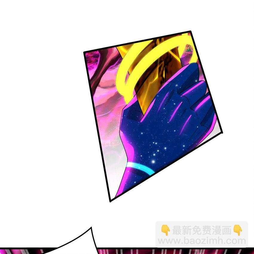 煉氣練了三千年 - 366回 榮耀歸於你(3/3) - 6