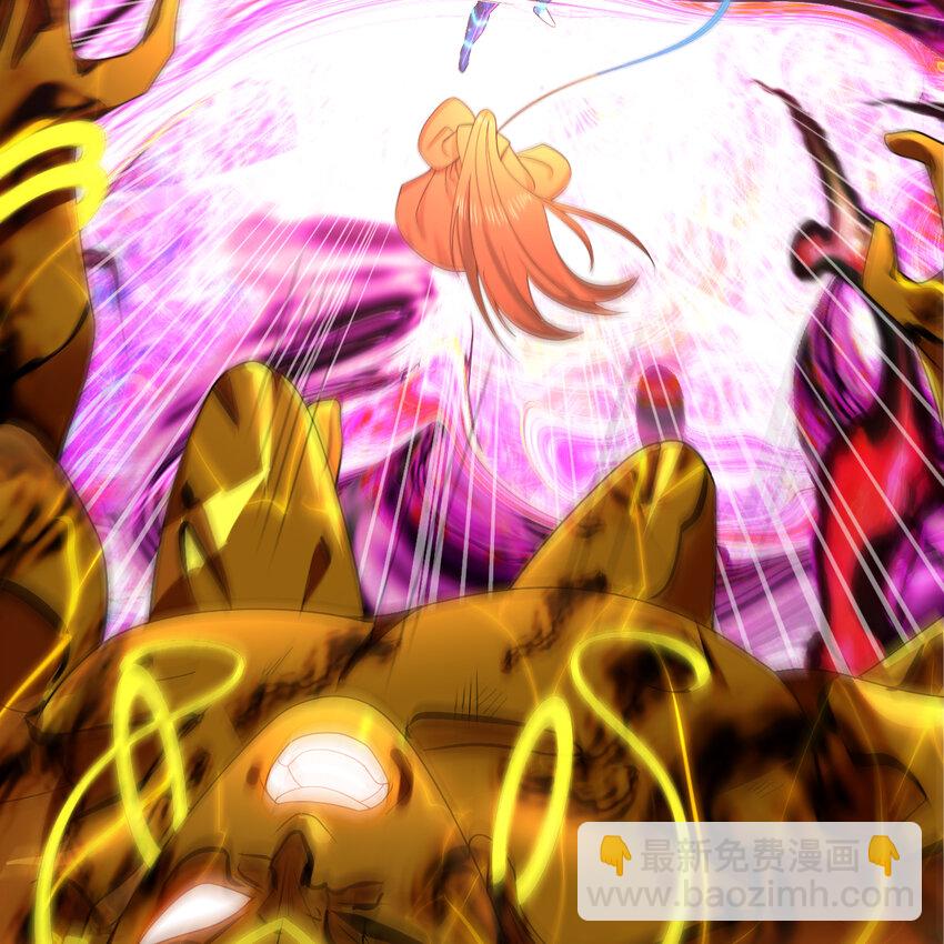 煉氣練了三千年 - 366回 榮耀歸於你(3/3) - 1