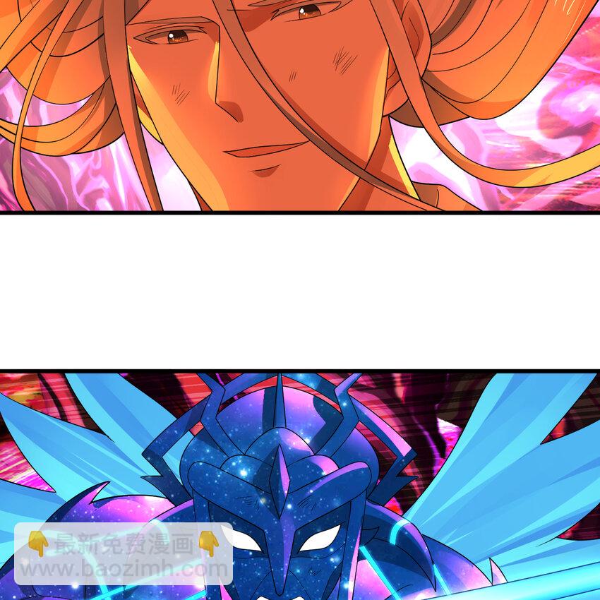 煉氣練了三千年 - 366回 榮耀歸於你(3/3) - 5