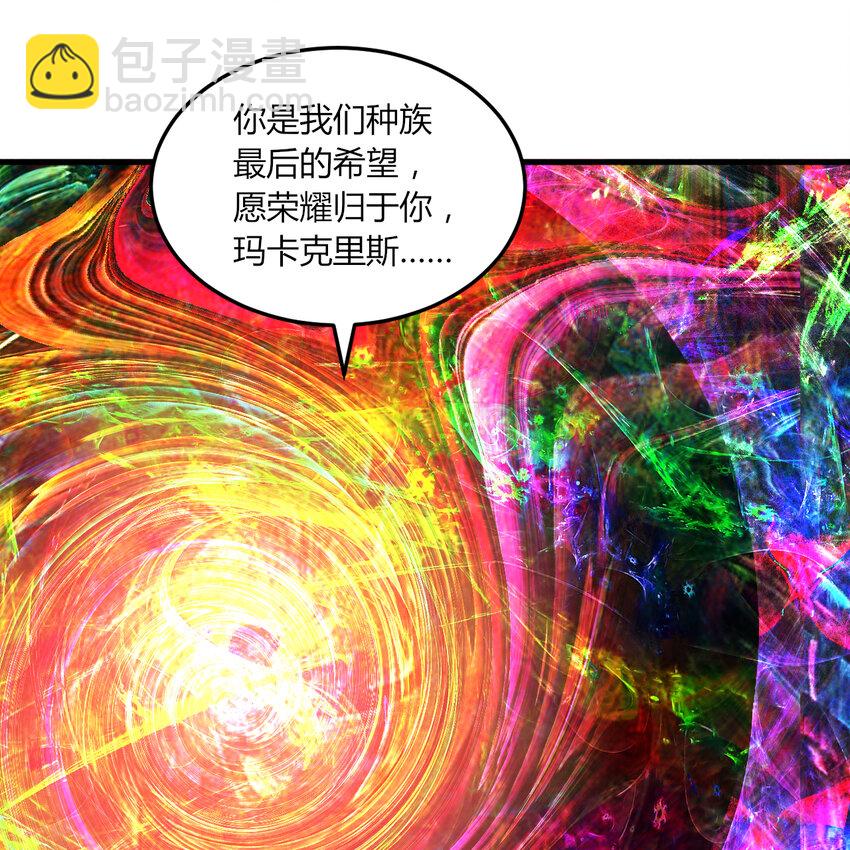 煉氣練了三千年 - 366回 榮耀歸於你(3/3) - 2