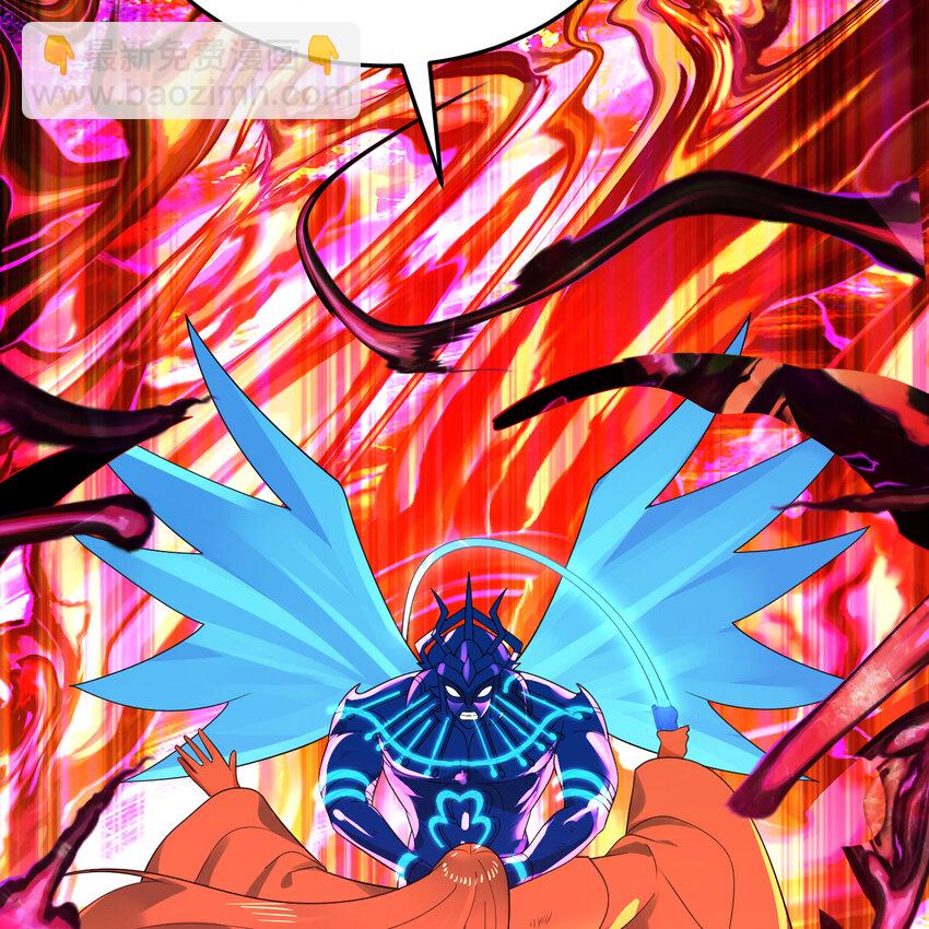 煉氣練了三千年 - 366回 榮耀歸於你(3/3) - 6