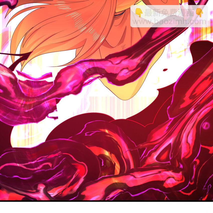 煉氣練了三千年 - 366回 榮耀歸於你(3/3) - 7