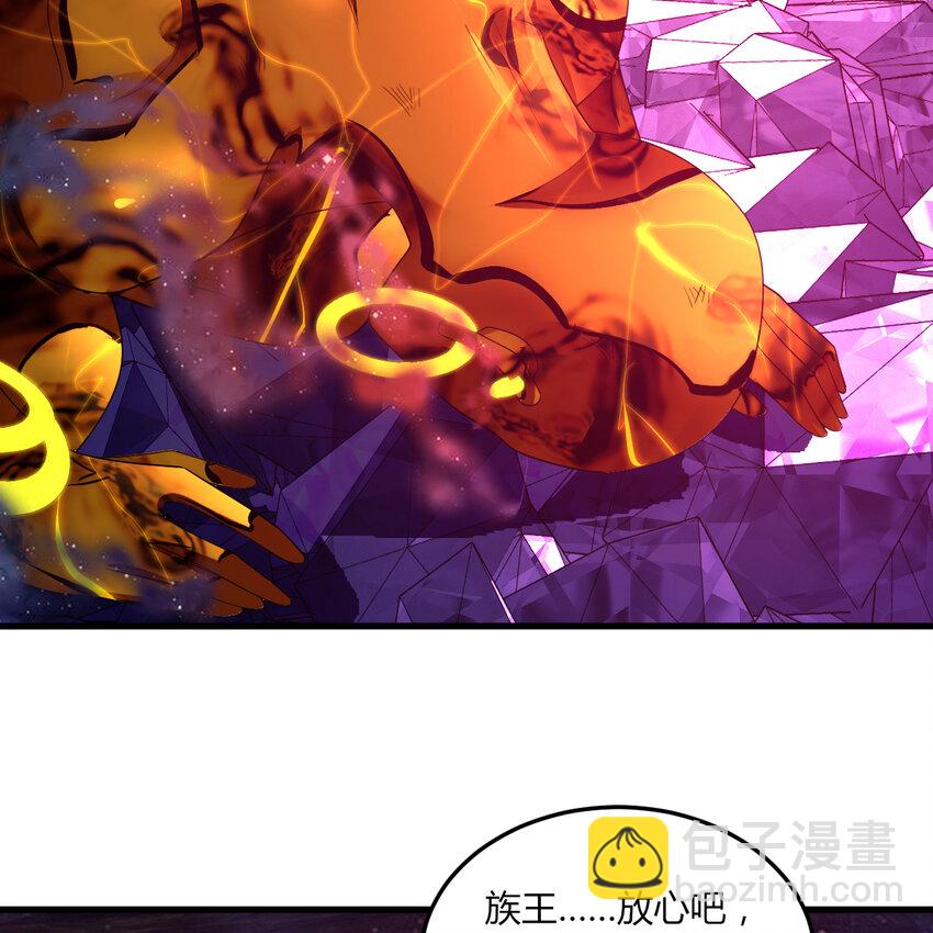 煉氣練了三千年 - 366回 榮耀歸於你(3/3) - 4