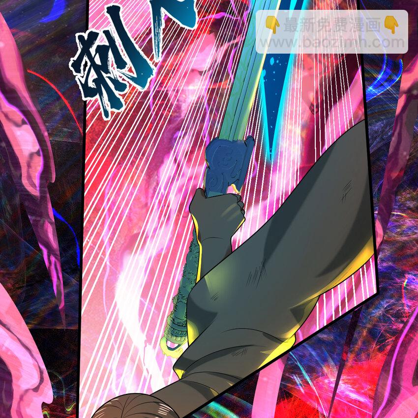 煉氣練了三千年 - 366回 榮耀歸於你(1/3) - 5