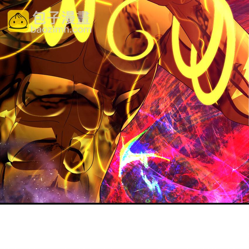 煉氣練了三千年 - 366回 榮耀歸於你(3/3) - 6