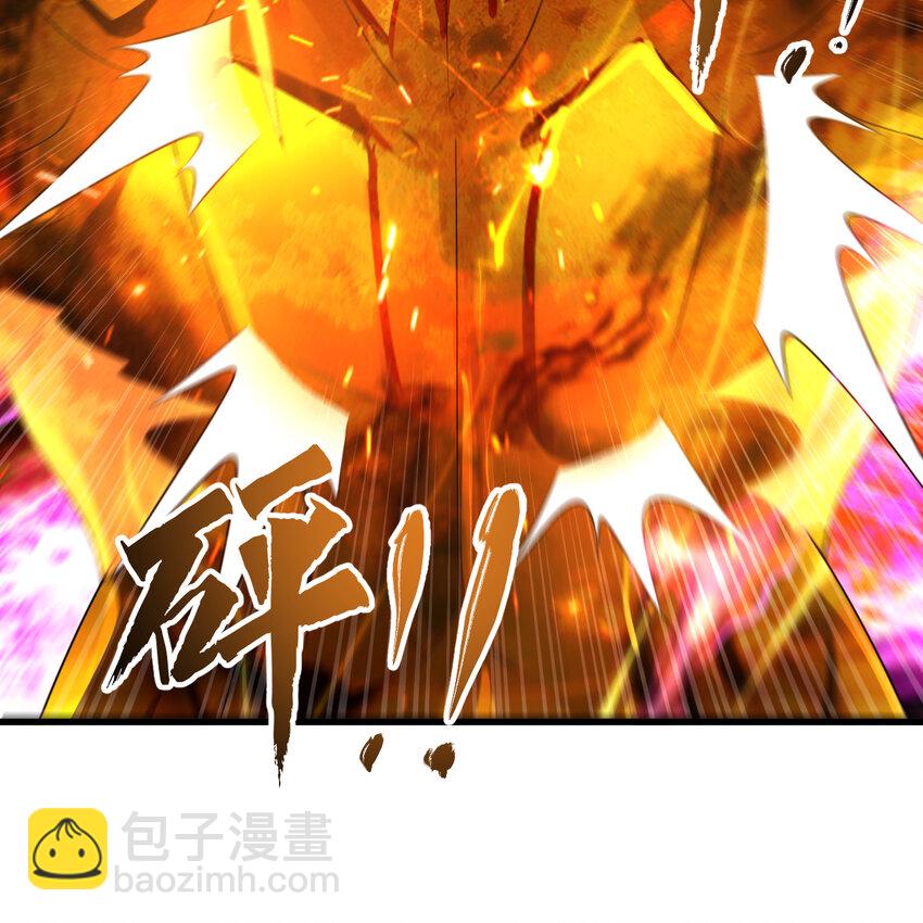 煉氣練了三千年 - 366回 榮耀歸於你(1/3) - 8