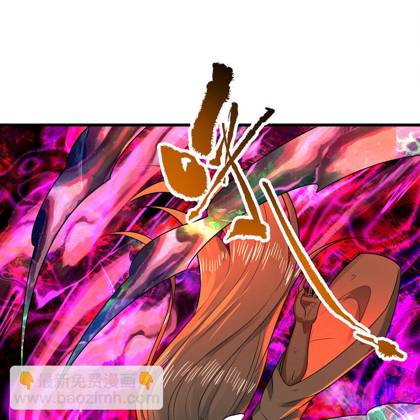 煉氣練了三千年 - 366回 榮耀歸於你(1/3) - 3