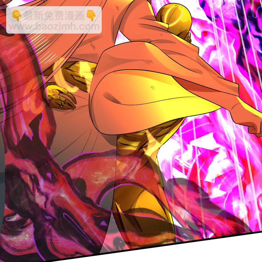 煉氣練了三千年 - 366回 榮耀歸於你(1/3) - 5