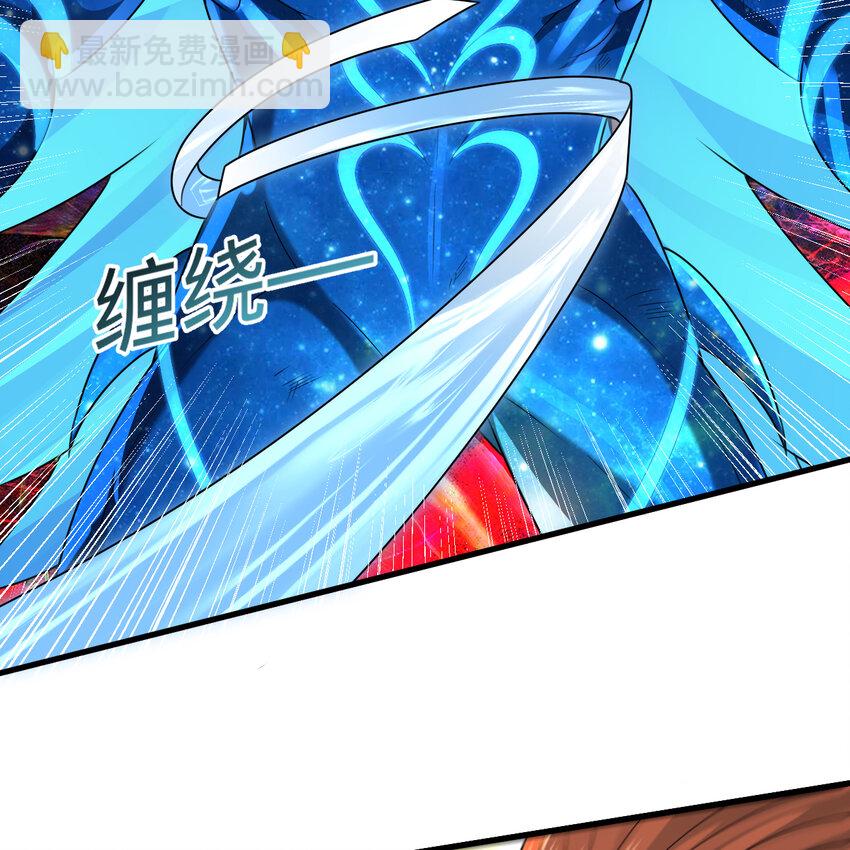 煉氣練了三千年 - 366回 榮耀歸於你(1/3) - 7