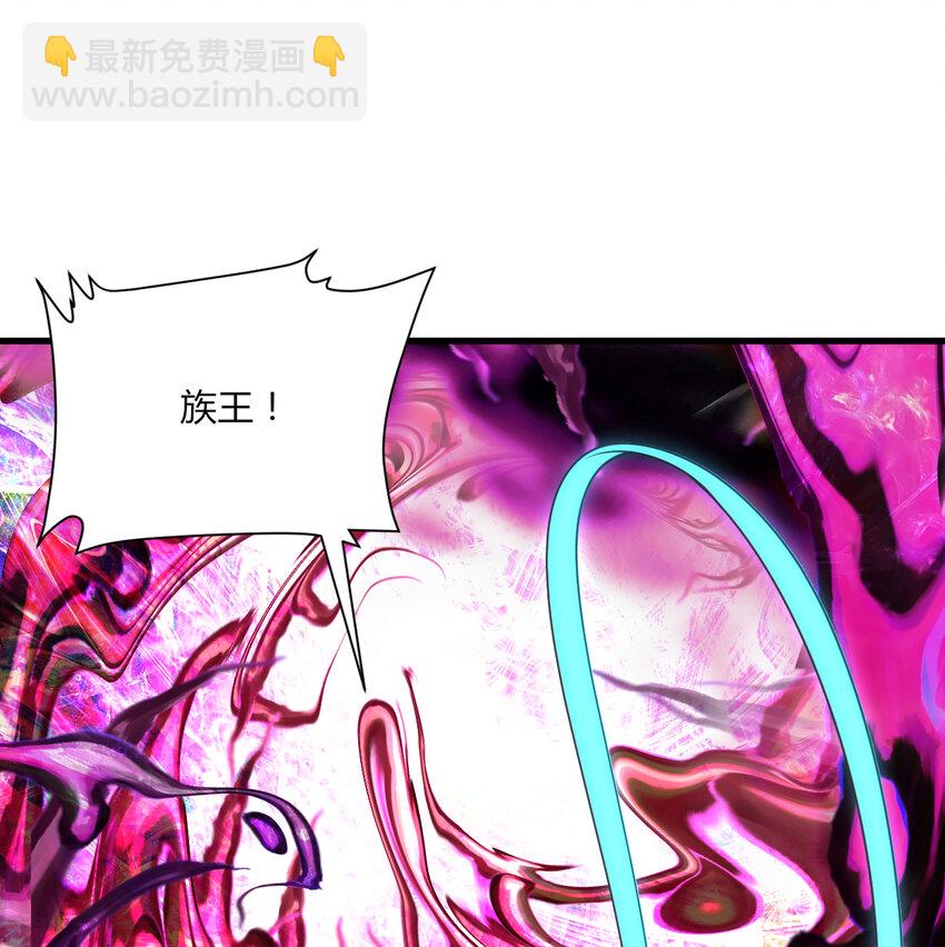 煉氣練了三千年 - 366回 榮耀歸於你(1/3) - 3