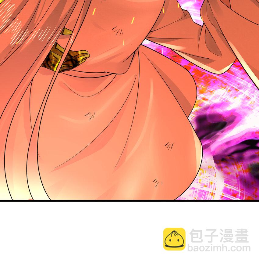 煉氣練了三千年 - 366回 榮耀歸於你(2/3) - 6