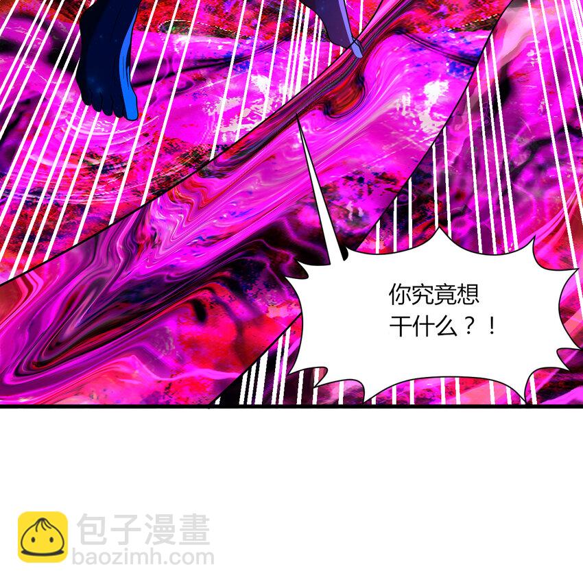 煉氣練了三千年 - 366回 榮耀歸於你(2/3) - 1