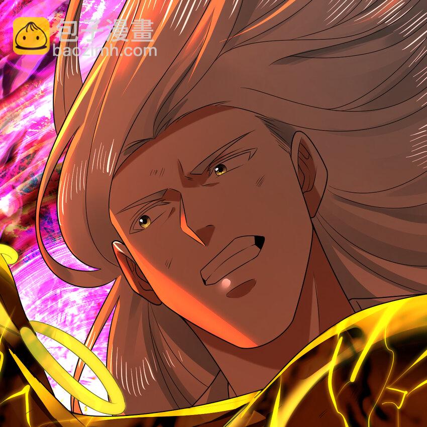 煉氣練了三千年 - 366回 榮耀歸於你(1/3) - 6