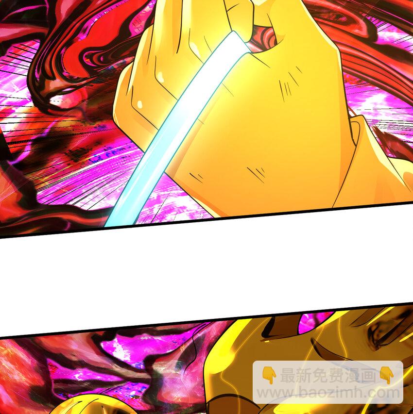 煉氣練了三千年 - 366回 榮耀歸於你(2/3) - 7