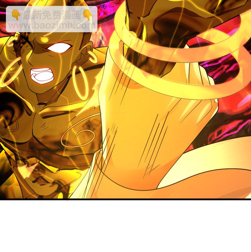 煉氣練了三千年 - 366回 榮耀歸於你(2/3) - 8