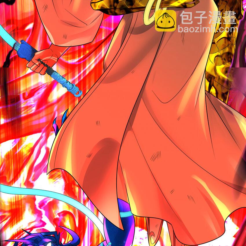 煉氣練了三千年 - 366回 榮耀歸於你(2/3) - 3