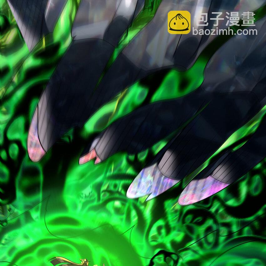 煉氣練了三千年 - 366回 榮耀歸於你(2/3) - 1