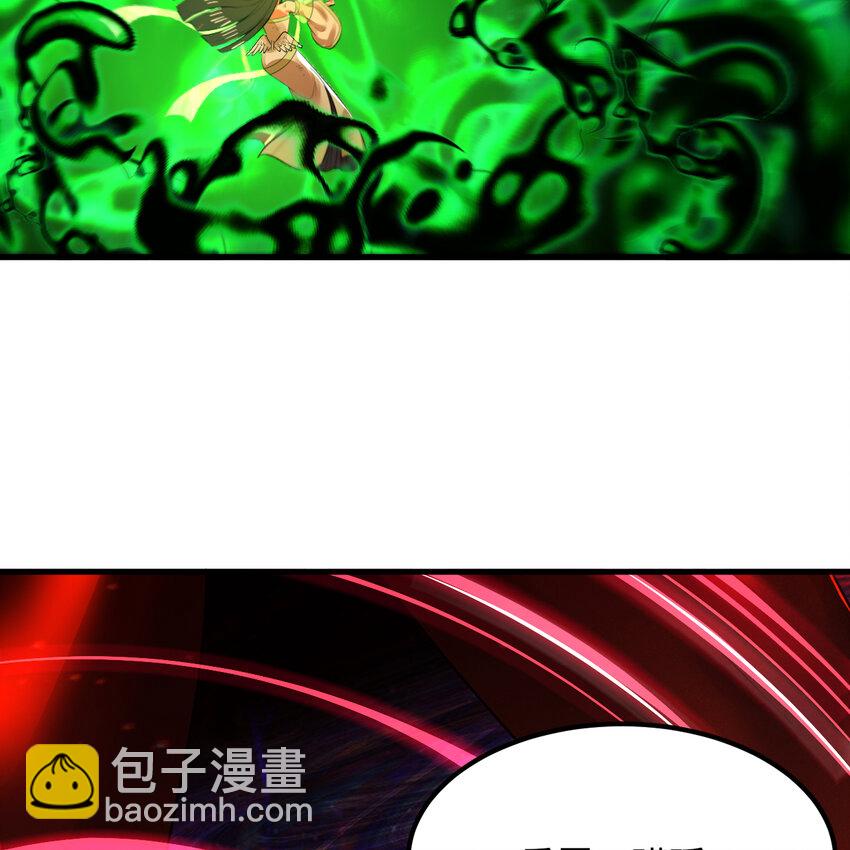 煉氣練了三千年 - 366回 榮耀歸於你(2/3) - 2