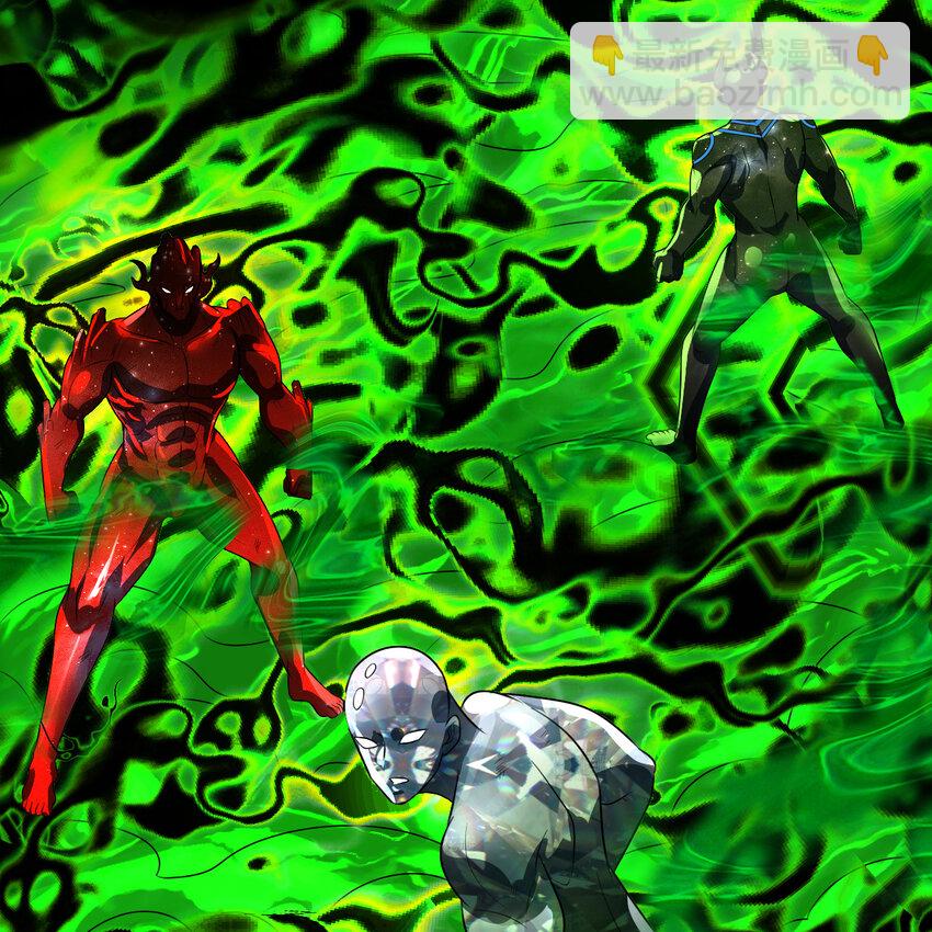 煉氣練了三千年 - 366回 榮耀歸於你(2/3) - 6