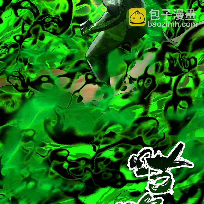 煉氣練了三千年 - 366回 榮耀歸於你(2/3) - 7