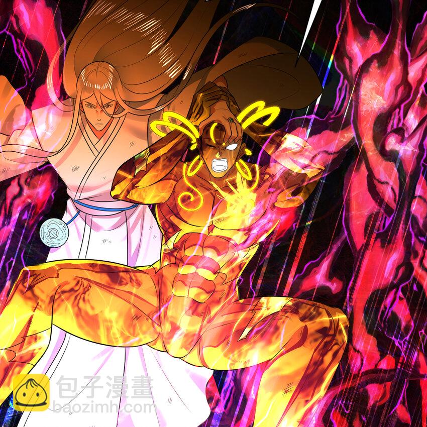 煉氣練了三千年 - 366回 榮耀歸於你(2/3) - 1