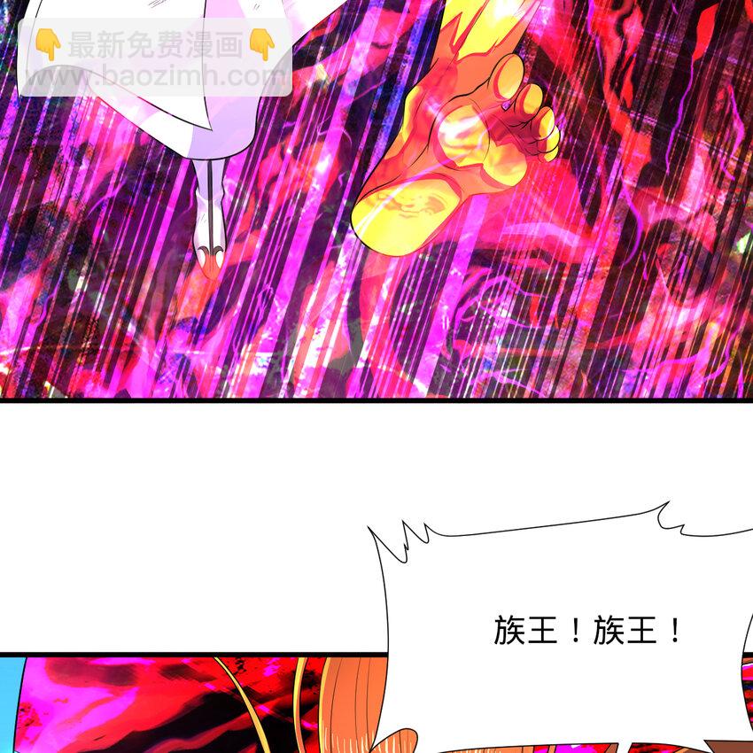 煉氣練了三千年 - 366回 榮耀歸於你(2/3) - 2