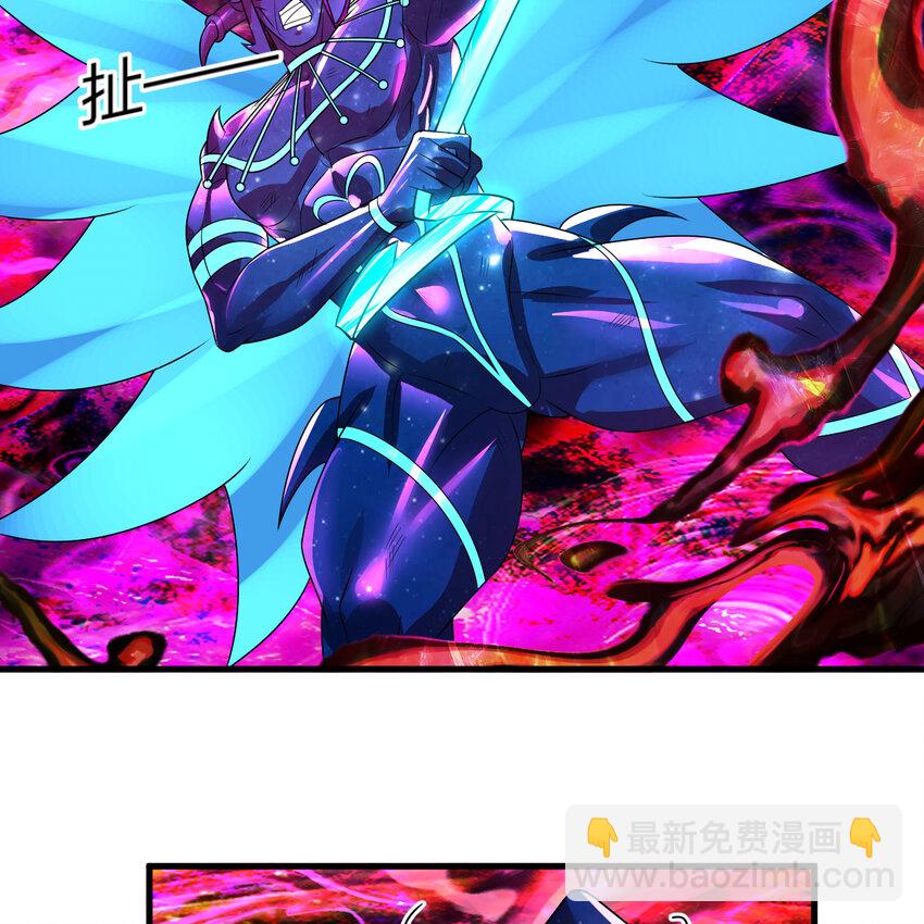 煉氣練了三千年 - 366回 榮耀歸於你(2/3) - 5