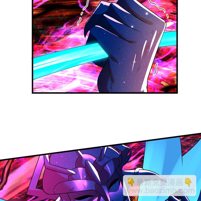 煉氣練了三千年 - 366回 榮耀歸於你(2/3) - 6