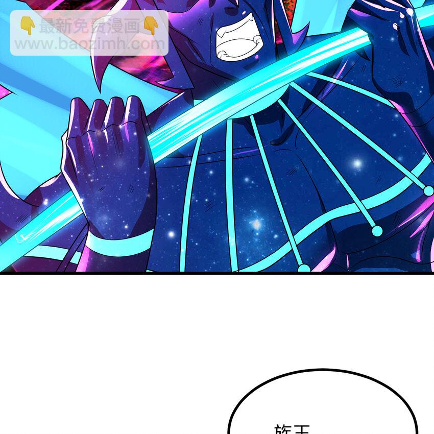 煉氣練了三千年 - 366回 榮耀歸於你(2/3) - 7