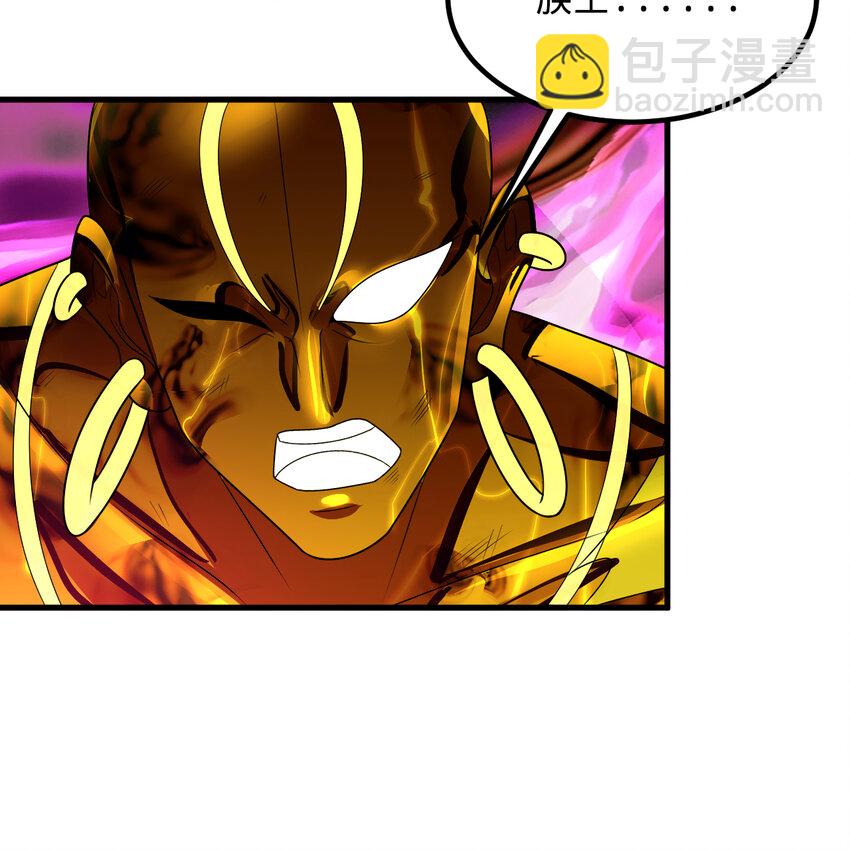 煉氣練了三千年 - 366回 榮耀歸於你(2/3) - 8