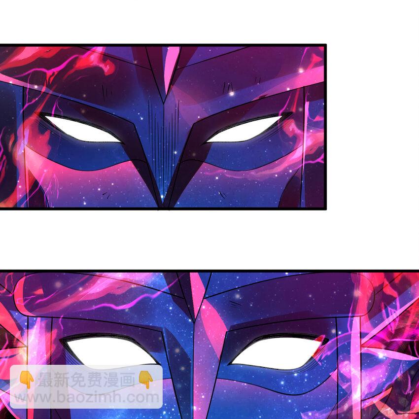 煉氣練了三千年 - 366回 榮耀歸於你(2/3) - 1