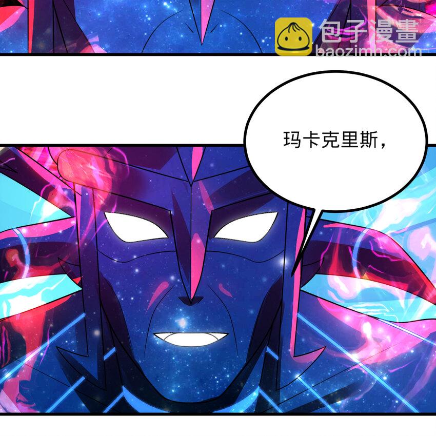 煉氣練了三千年 - 366回 榮耀歸於你(2/3) - 2