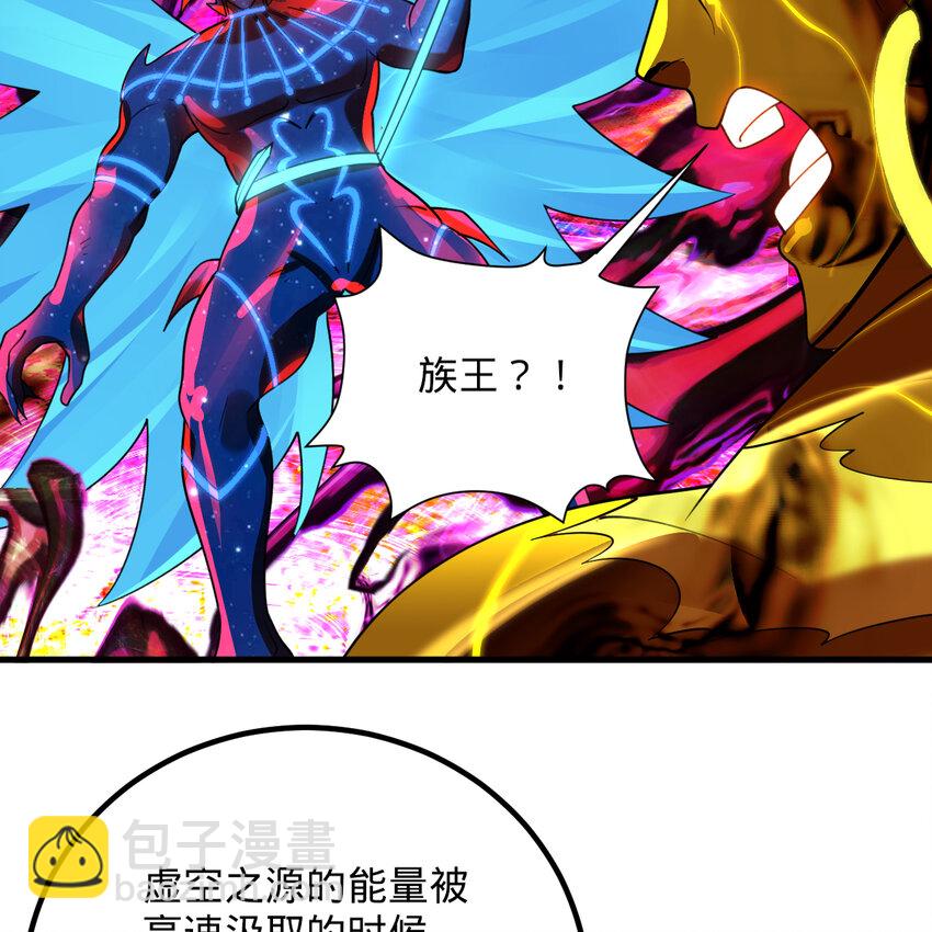 煉氣練了三千年 - 366回 榮耀歸於你(2/3) - 4