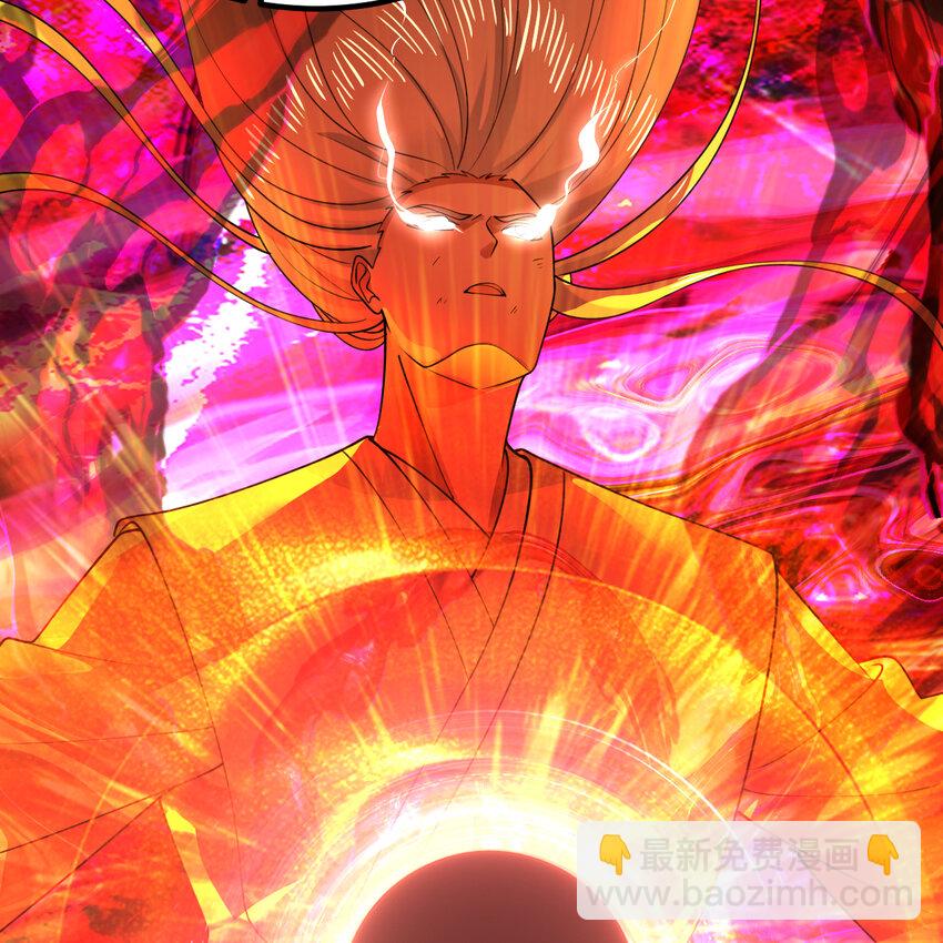 煉氣練了三千年 - 366回 榮耀歸於你(2/3) - 7