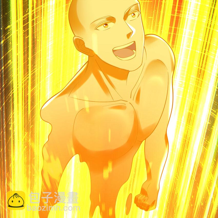 煉氣練了三千年 - 368回 我築基了！(1/3) - 5