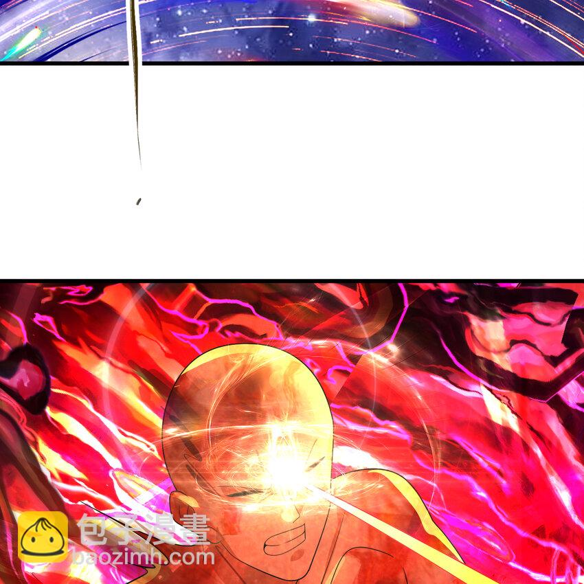 煉氣練了三千年 - 368回 我築基了！(1/3) - 3