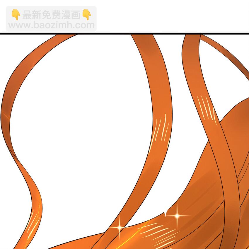 煉氣練了三千年 - 368回 我築基了！(1/3) - 7