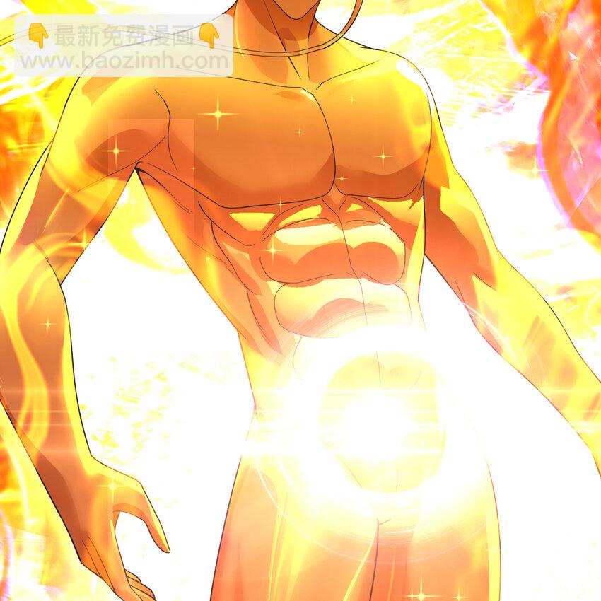 煉氣練了三千年 - 368回 我築基了！(1/3) - 3