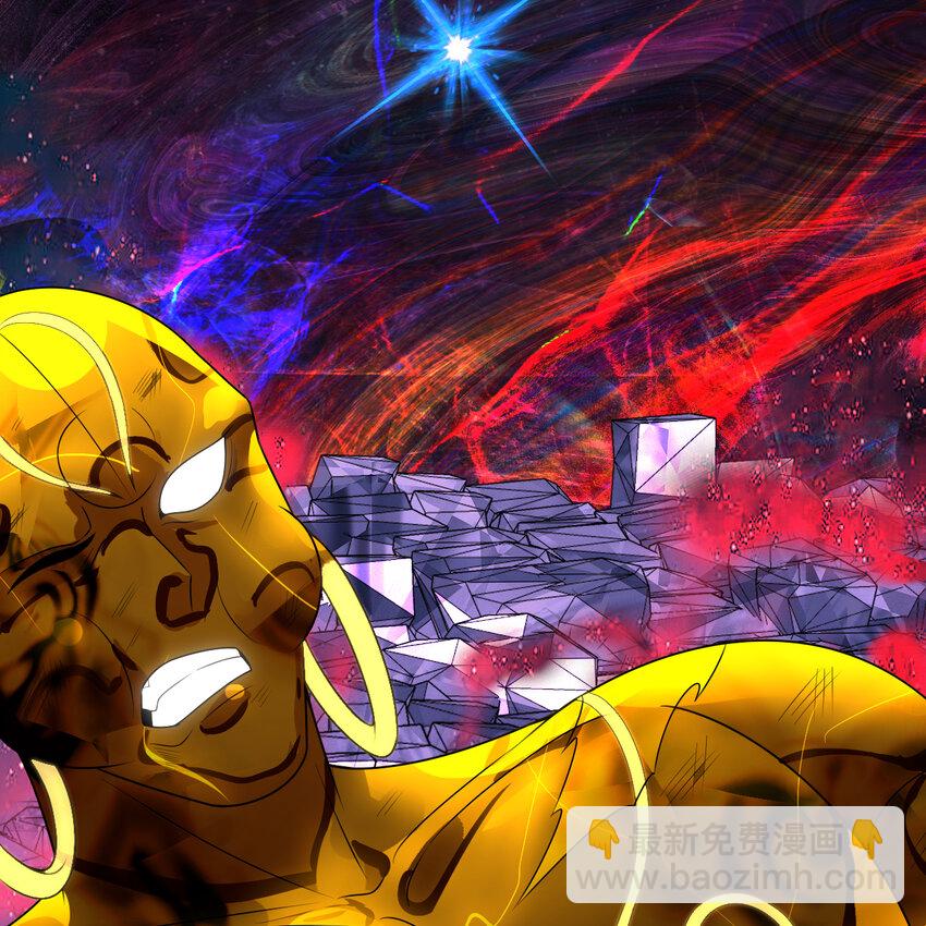 煉氣練了三千年 - 368回 我築基了！(1/3) - 8