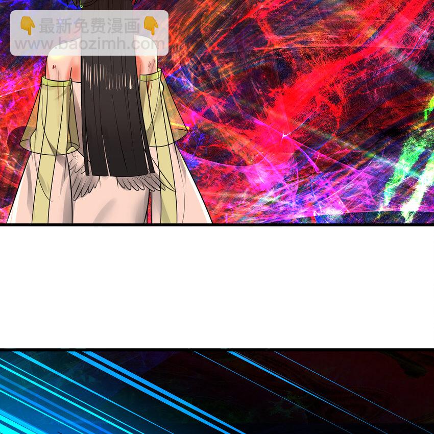 煉氣練了三千年 - 368回 我築基了！(2/3) - 6