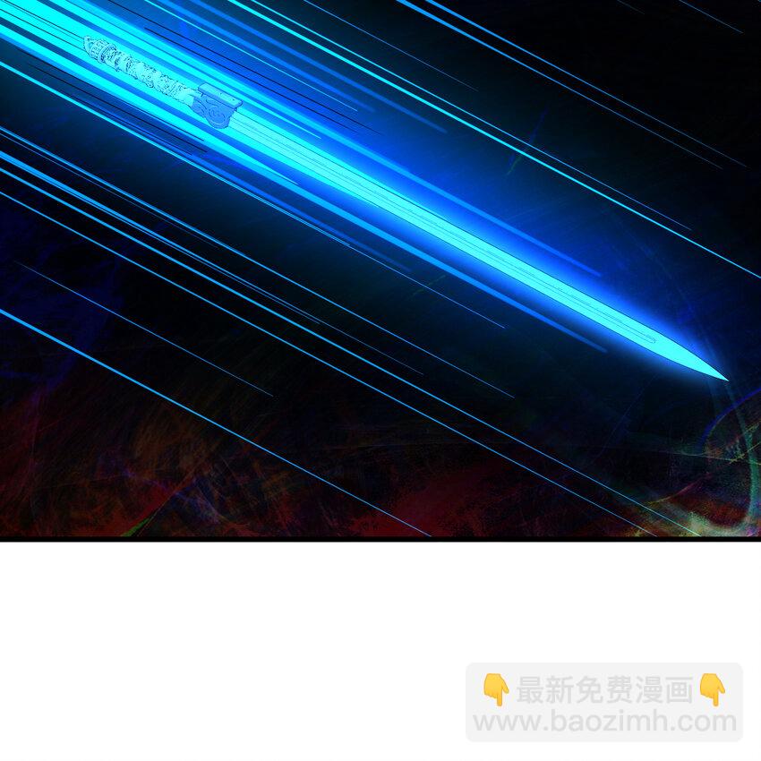 煉氣練了三千年 - 368回 我築基了！(2/3) - 7