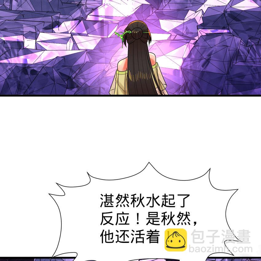 煉氣練了三千年 - 368回 我築基了！(2/3) - 2