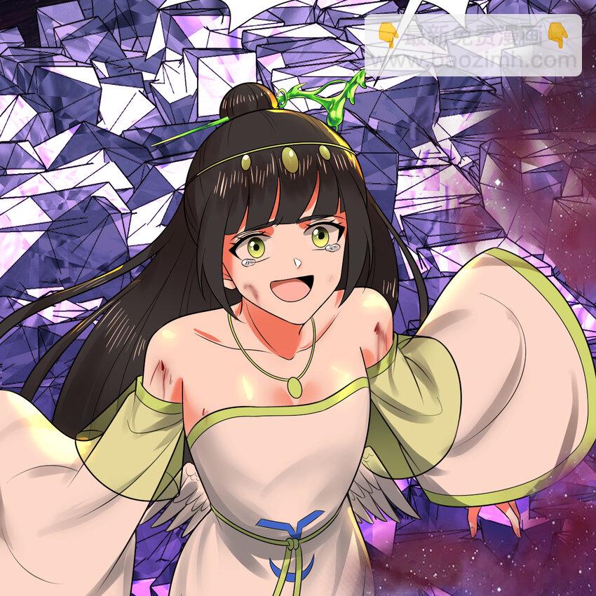 煉氣練了三千年 - 368回 我築基了！(2/3) - 3