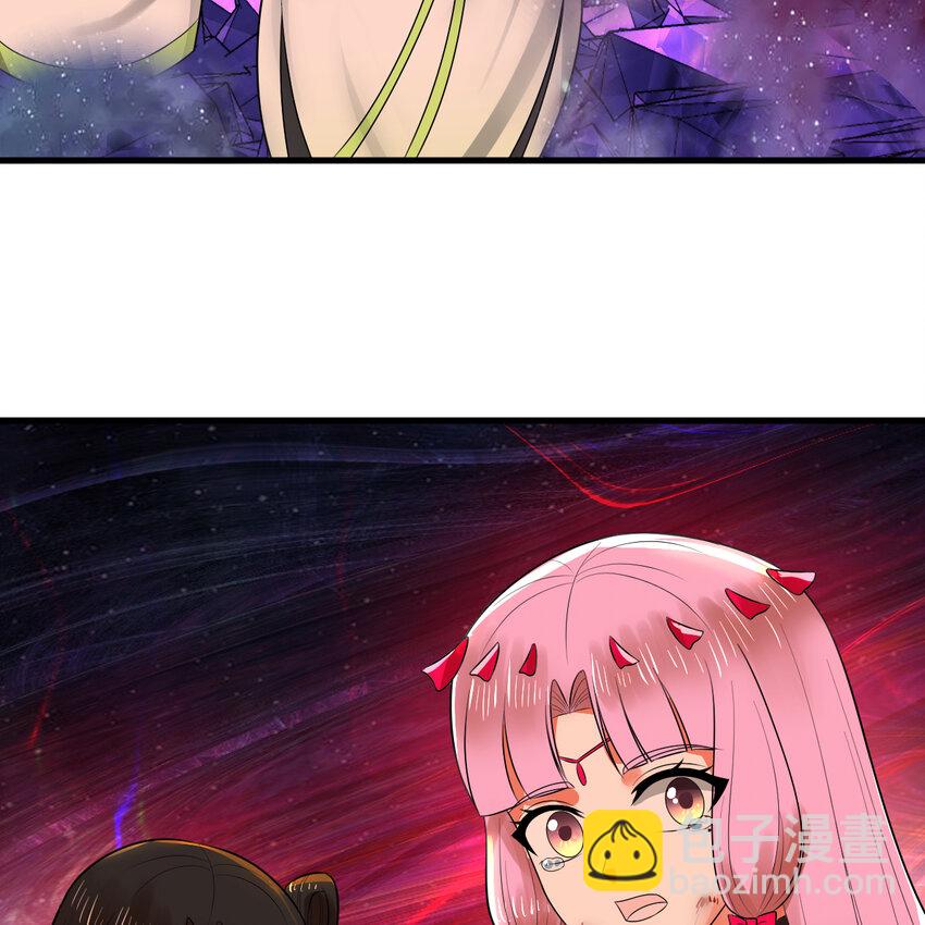 煉氣練了三千年 - 368回 我築基了！(2/3) - 4