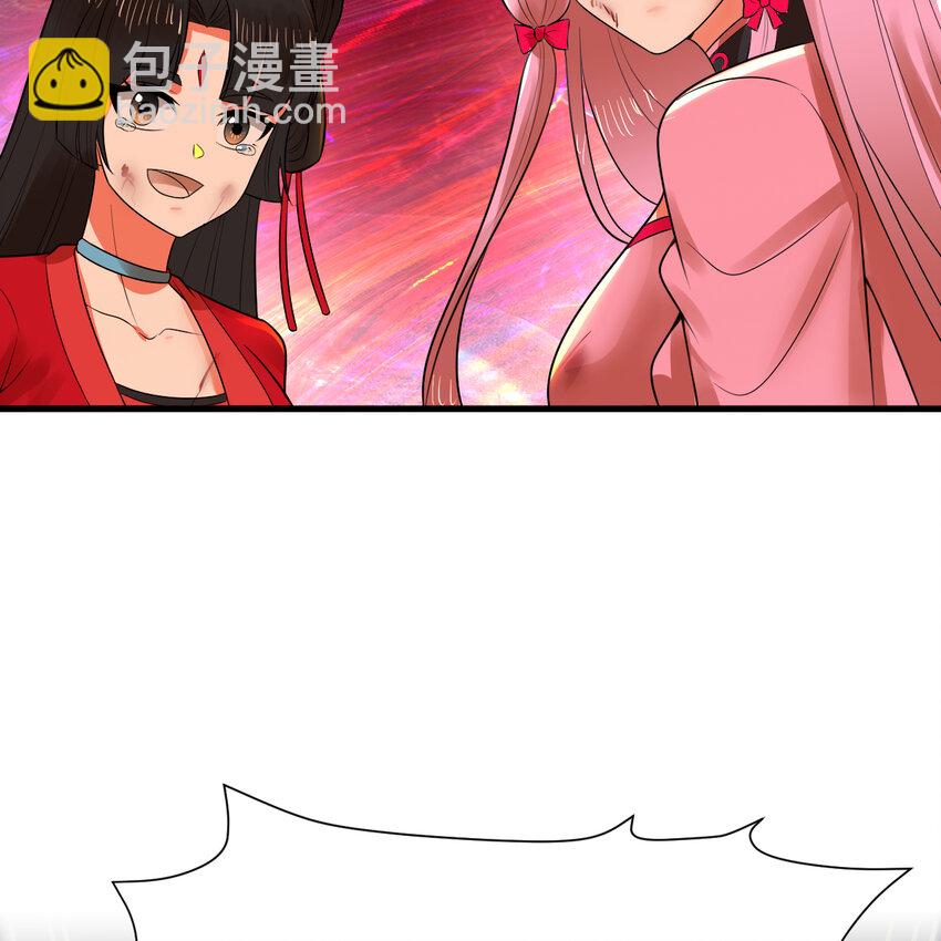 煉氣練了三千年 - 368回 我築基了！(2/3) - 5