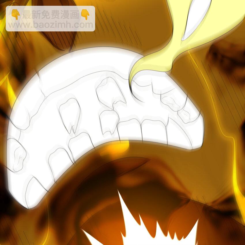 煉氣練了三千年 - 368回 我築基了！(2/3) - 3