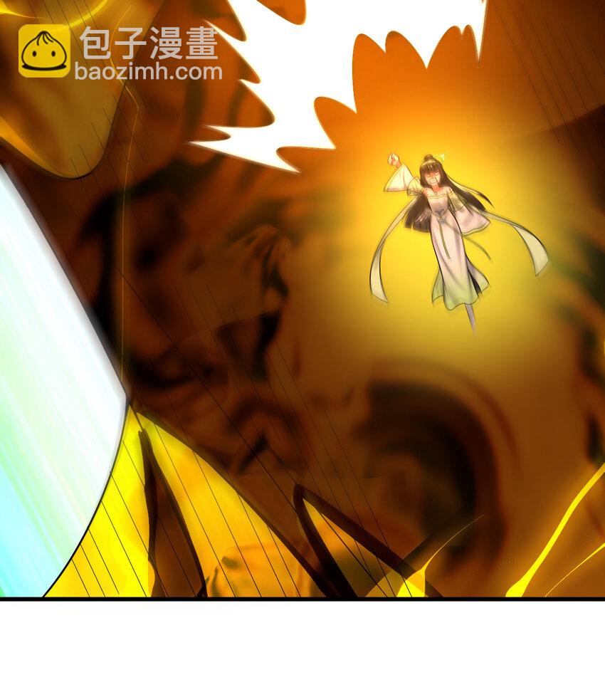 煉氣練了三千年 - 368回 我築基了！(2/3) - 4