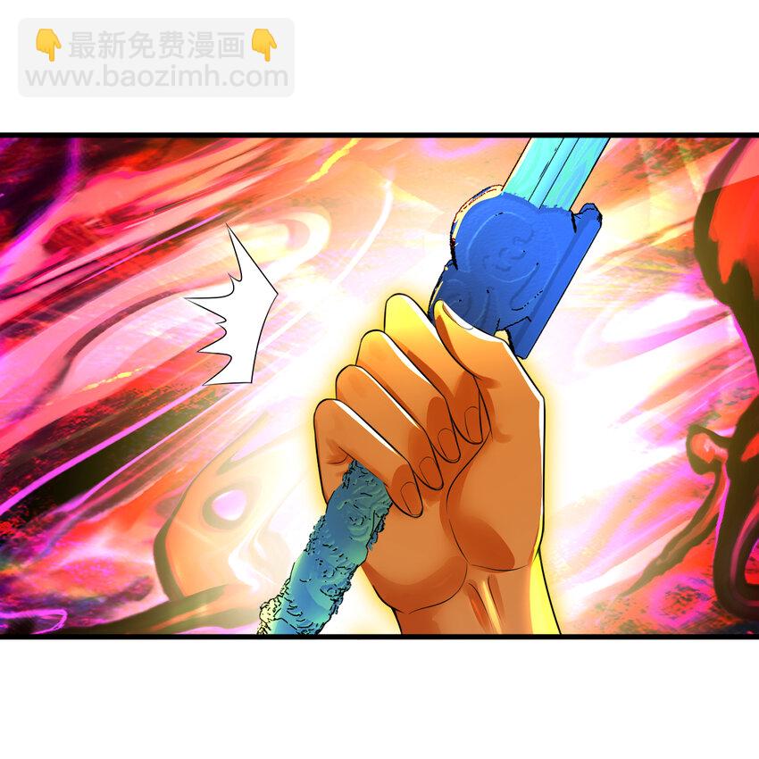 煉氣練了三千年 - 368回 我築基了！(2/3) - 5